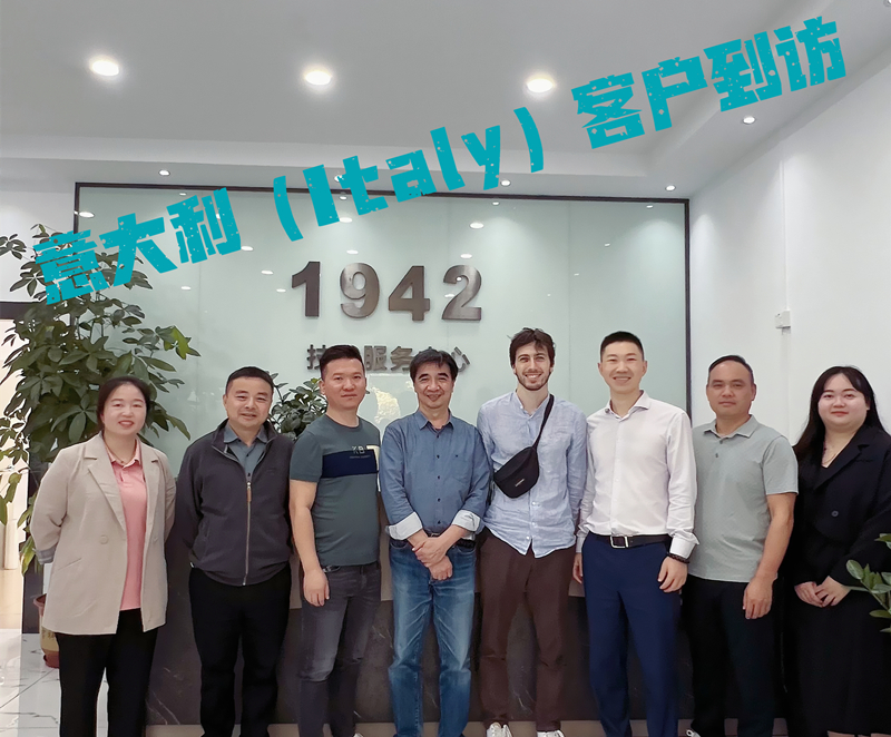 客戶到訪 客戶到訪